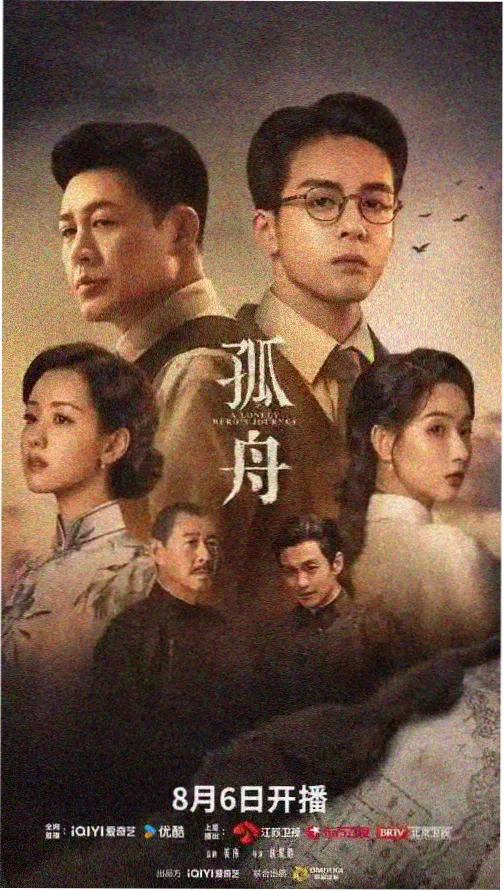术士重启人生 命运之轮