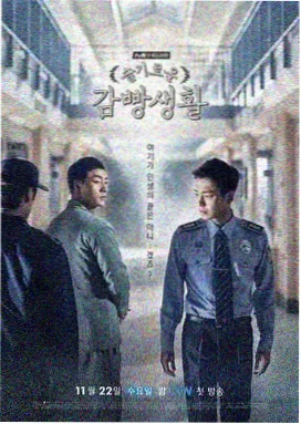 重启人生 术士归来 高清追番